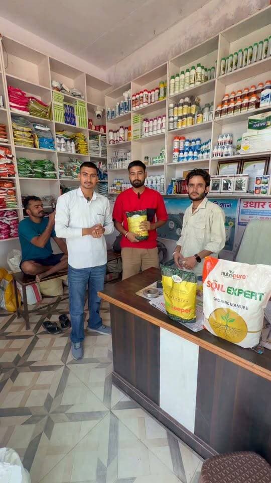 रामपुर के किसान को मिला रिजल्ट
#nutrikeeper #Facebook