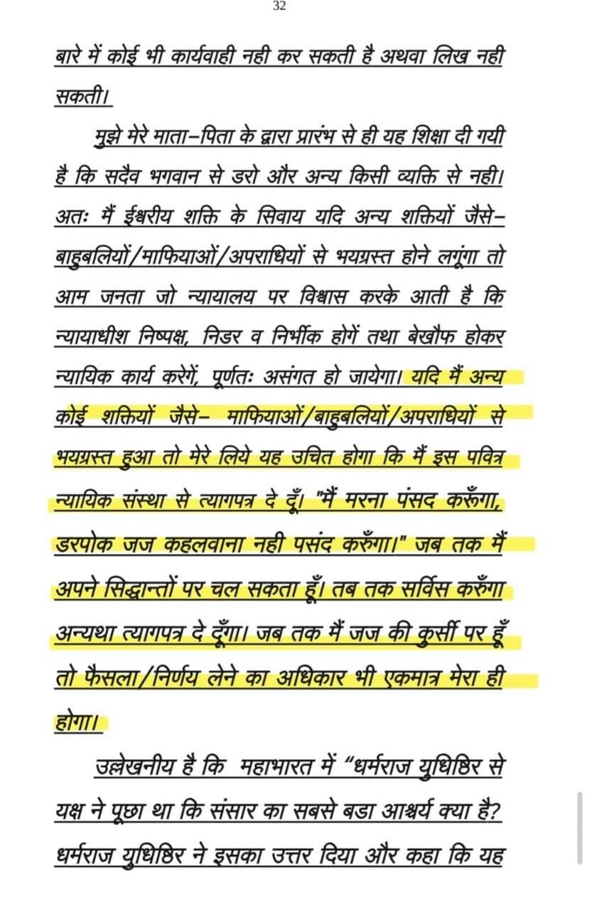 मुजफ्फरनगर में दहेज हत्या के दोषी को कठोरतम सजा, जज रवि दिवाकर का बड़ा फैसला!
मुजफ्फरनगर की फास्ट ट्रैक कोर्ट ने 2018 के बहुचर्चित दहेज हत्या मामले में दोषी नदीम को IPC की धारा 302 और 504 के तहत कठोरतम दंड से दंडित किया है और 1 लाख रुपये का अर्थदंड भी लगाया है।
क्या था मामला?
23 जुलाई 2018 को शाहपुर में दहेज की मांग को लेकर शहजादी (23) की संदिग्ध परिस्थितियों में झुलसने से मौत हुई थी। सफदरजंग अस्पताल में उपचार के दौरान पीड़िता ने अपना अंतिम बयान दर्ज कराया था, जिसे कोर्ट ने मुख्य साक्ष्य माना।
मामले में अभियोजन पक्ष के 11 गवाह अपने बयान से मुकर गए थे, फिर भी कोर्ट ने पीड़िता के अंतिम बयान और साक्ष्यों के आधार पर दोषी को सजा सुनाई।
कोर्ट का ऐतिहासिक फैसला
ADJ / FTC-3 के न्यायाधीश रवि कुमार दिवाकर ने 7 सितंबर को यह फैसला सुनाया। यह बीते 4 महीनों में उनकी अदालत का 23वां ऐसा बड़ा फैसला है जिसमें कठोरतम सजा सुनाई गई है।
जज ने फैसले में क्या कहा?
फैसले में न्यायाधीश ने लिखा - "मैं अपने सिद्धांतों पर चलता रहूंगा। मुझे एक संदेश भिजवाया गया कि अभी तो केवल पत्रावलियां हटवाई गई हैं, जिले से बाहर ट्रांसफर करवा देंगे, लेकिन जब तक मैं कुर्सी पर हूं फैसला लेने का अधिकार मेरा होगा।"
कौन हैं जज रवि दिवाकर?
2022 में वाराणसी के ज्ञानवापी परिसर में वीडियोग्राफी सर्वे का आदेश देने वाले चर्चित न्यायाधीश हैं, मूलतः लखनऊ के निवासी हैं।
स्रोत - इंडिया टीवी / PTI
रिपोर्ट - DDM NEWS
#MuzaffarnagarNews #Shahpur #JusticeForDaughter #CourtJudgement #JudgeRaviDivakar #UPJudiciary #DowryCase #DDMNews #FirozabadNews #BigDecision