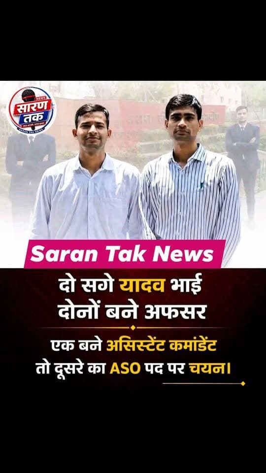 #inspiration #yadav #upsc #वायरल #reel #viralpost #india