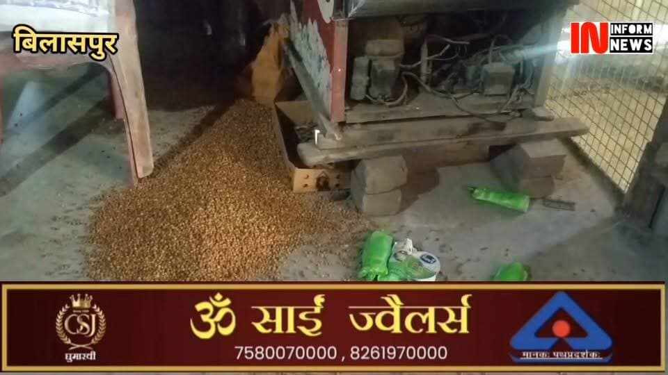 जिला बिलासपुर के कल्लर पंचायत में एक दुकान में चोरी लगभग 50 हजार का सामान चोरी कर लिया गया है #गया #लिया #गयाजी #गया_हो #rampurbushahr #rampurbushahr #congress #Congress #congress #congress #congress #congressnews #congress #congress #congress #bjp #BJPGovt #BJPGovernment #bjpmembership #BJPGovt #nsui_india #NSUI #BobbyDeol #womenfitness #YogaFitness #travelawesome #traveltips #StyleStatement #miniaturecrafts #mbappe