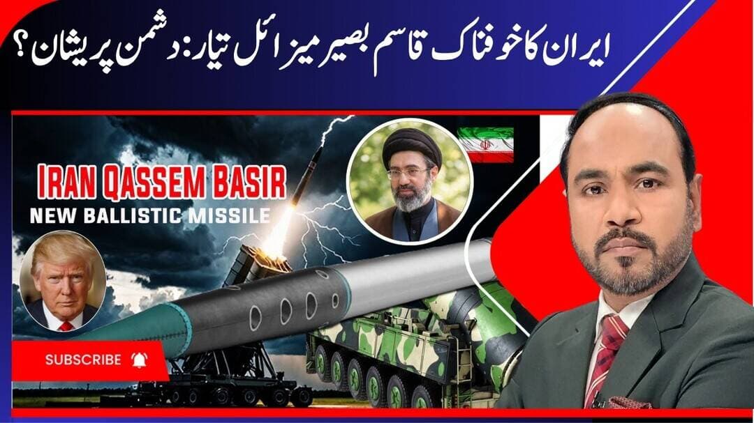 Iran US War, Iran's New Qasem Basir Missile Ready | Fire Anti Ship Weapon, US Nuclear Carrier | N18G