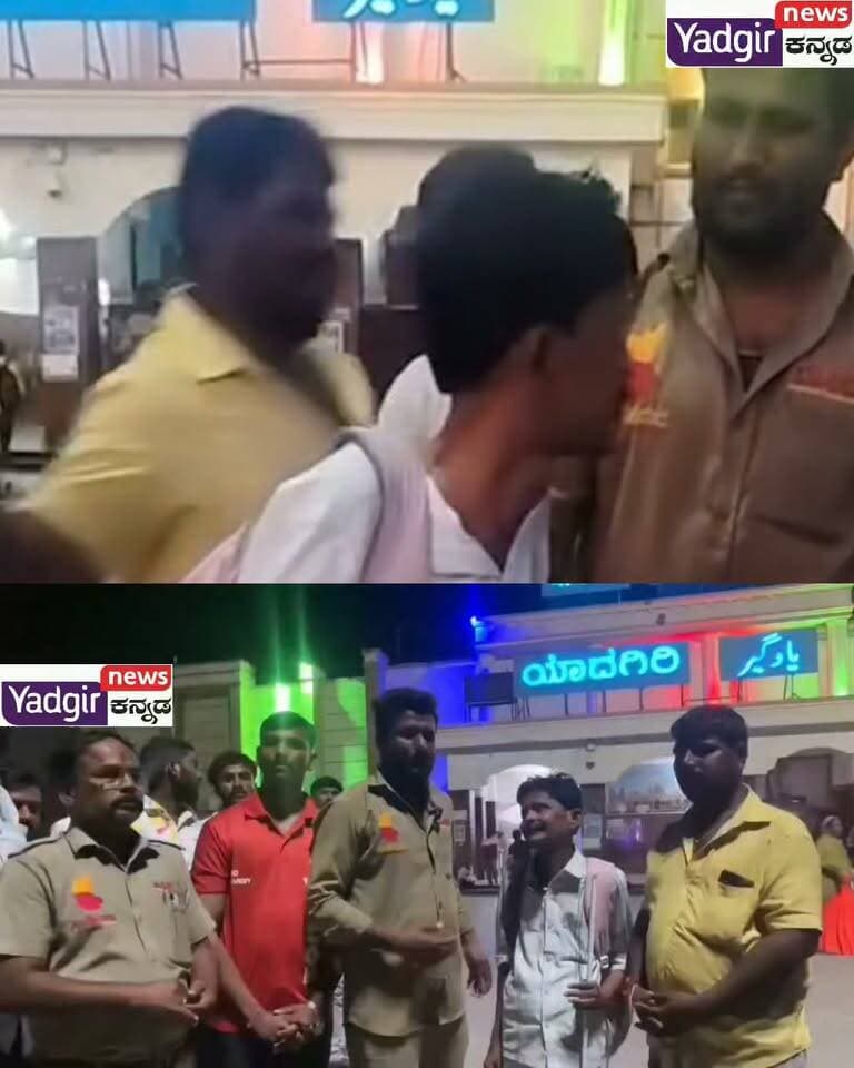 ಯಾದಗಿರಿ || ಯಾದಗಿರಿಯಲ್ಲಿ ದೃಷ್ಟಿಹೀನ ವ್ಯಕ್ತಿಗೆ ಕಿರುಕುಳ: ಆಟೋ ಚಾಲಕರಿಂದ ಹಲ್ಲೆ ಆರೋಪ; ತಪ್ಪೊಪ್ಪಿಕೊಂಡು ಕ್ಷಮೆ ಕೇಳಿದ ಚಾಲಕ
ಇನ್ನು ಮುಂದೆ ಇಂತಹ ತಪ್ಪು ಮಾಡುವುದಿಲ್ಲ ಎಂದು ಭರವಸೆ