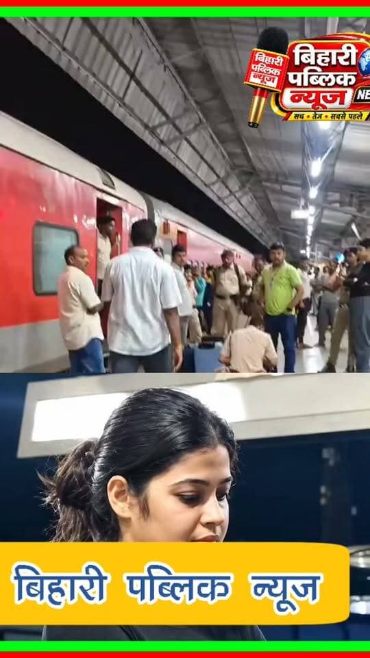 AC First Class में शराब की खेप! जरा गौर से देखिए सुंदर लड़की को लेकिन कारनामा जीजा के साथ, दो सूटकेस खुले तो निकली 75 लीटर शराब, युवती और जीजा गिरफ्तार
समस्तीपुर से सामने आई इस खबर ने ट्रेन में शराब तस्करी के तरीके पर सवाल खड़े कर दिए हैं। नई दिल्ली से जयनगर जा रही स्वतंत्रता सेनानी एक्सप्रेस के AC First Class कोच में आरपीएफ और सीआई डी की टीम ने कार्रवाई करते हुए करीब 75 लीटर शराब बरामद करने का दावा किया है। इस मामले में एक युवती नेहा झा और उसके साथ मौजूद उसके जीजा ईशान को हिरासत में लिया गया है।
बताया जा रहा है कि टीम को पहले से सूचना मिली थी कि AC First Class के H-1 कोच में एक युवती शराब की खेप लेकर सफर कर रही है।
#Samastipur #ACFirstClass #SharabTaskari #LiquorSmuggling #TrainNews #RPF #CID #RailwayPolice #SwatantrataSenaniExpress #DelhiToJaynagar #TrainCrime #BiharNews #BreakingNews #75LitreLiquor #SuitcaseSeSharab #YuvatiGiraftar #JijaGiraftar #RailwayNews #CrimeNews #HindiNews #ViralNews #SamastipurNews #BiharCrime #शराबतस्करी #ट्रेनमेंशराब #समस्तीपुर #बिहारन्यूज़ #ब्रेकिंगन्यूज़