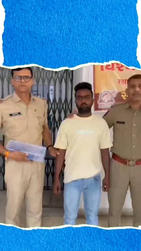 उदयपुर में बदमाशी का रुतबा दिखाने निकला युवक, पुलिस ने दबोचा; अवैध कट्टा बरामद
उदयपुर। अंबामाता थाना पुलिस ने अवैध हथियारों के खिलाफ कार्रवाई करते हुए एक शातिर बदमाश को गिरफ्तार किया है। पुलिस टीम ने मुखबिर की सूचना पर पीछा सलाई रिंग रोड की तरफ दबिश दी। यहां लोगों में भय पैदा करने और रुतबा कायम करने की नीयत से अवैध देसी कट्टा लेकर बैठे आरोपी को घेराबंदी कर दबोच लिया गया। पूछताछ में आरोपी ने हथियार करीब तीन साल पहले तेज का चौक, धानमंडी निवासी सोनू घांचा से खरीदना बताया। पुलिस ने आरोपी के खिलाफ मामला दर्ज कर जांच शुरू कर दी है। गिरफ्तार आरोपी की पहचान शिवराज सिंह चौहान, उम्र 24 वर्ष, निवासी भूपालपुरा, उदयपुर के रूप में हुई है।
#Udaipur #AmbamataPolice #UdaipurPolice #IllegalWeapon #DesiKatta ArmsAct