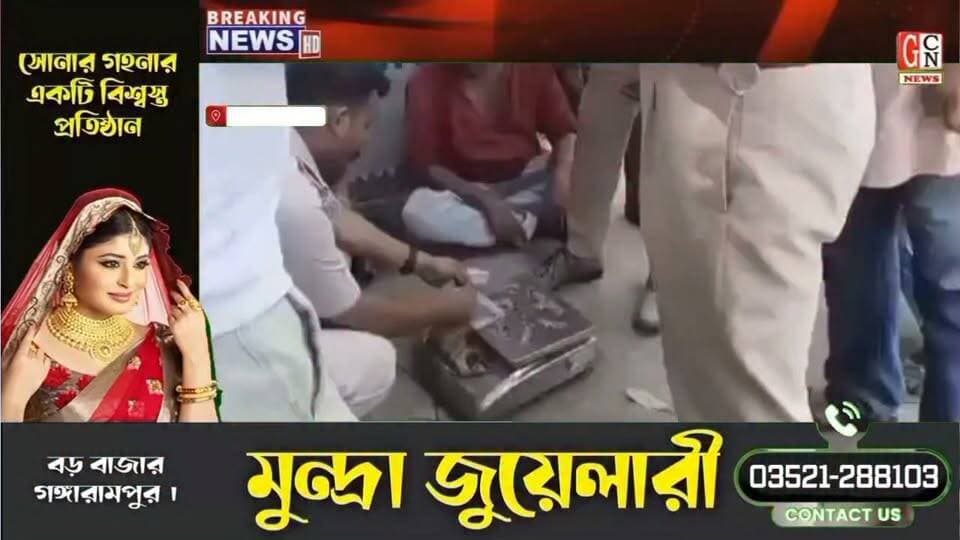 পুলিশের তৎপরতার জেরে ২০০ গ্রাম এর বেশি ব্রাউন সুগার উদ্ধারের ঘটনায় ব্যাপক চাঞ্চল্য ছড়ালো
#highlightseveryone