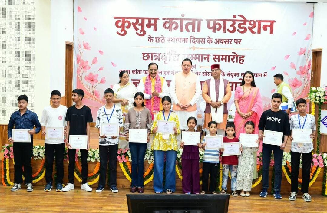 🚨शिक्षकों का सम्मान, मेधावी छात्रों को छात्रवृत्ति; CM धामी बोले- शिक्षक राष्ट्र के भविष्य का निर्माण करते हैं
देहरादून। मुख्यमंत्री पुष्कर सिंह धामी ने मंगलवार को मुख्यमंत्री कैंप कार्यालय स्थित मुख्य सेवक सदन में आयोजित ‘ज्ञान गंगा सम्मान समारोह एवं छात्रवृत्ति वितरण कार्यक्रम’ में प्रतिभाग किया। कार्यक्रम का आयोजन कुसुम कांता फाउंडेशन और मंथन वेलफेयर एसोसिएशन की ओर से किया गया।
मुख्यमंत्री ने इस दौरान शिक्षकों को सम्मानित किया और मेधावी छात्र-छात्राओं को छात्रवृत्ति प्रदान की। उन्होंने कहा कि यह आयोजन केवल सम्मान और छात्रवृत्ति तक सीमित नहीं है, बल्कि प्रतिभाओं को प्रोत्साहित करने और बच्चों के सपनों को नई दिशा देने का सराहनीय प्रयास है।
सीएम धामी ने कहा कि शिक्षक केवल किताबी ज्ञान नहीं देते, बल्कि विद्यार्थियों में आत्मविश्वास, संस्कार, अनुशासन और जीवन-मूल्यों का विकास करते हैं। शिक्षक एक विद्यार्थी ही नहीं, बल्कि पूरे राष्ट्र के भविष्य का निर्माण करता है।
उन्होंने अभिभावकों से भी बच्चों को सुविधाओं के साथ पर्याप्त समय, अच्छे संस्कार और सकारात्मक मार्गदर्शन देने की अपील की। मुख्यमंत्री ने कहा कि बच्चों के उज्ज्वल भविष्य के लिए परिवार और विद्यालय दोनों का साथ जरूरी है।
मुख्यमंत्री ने राष्ट्रीय शिक्षा नीति का उल्लेख करते हुए कहा कि उत्तराखंड शिक्षा व्यवस्था को आधुनिक, व्यावहारिक और गुणवत्तापूर्ण बनाने की दिशा में लगातार आगे बढ़ रहा है। राज्य सरकार शिक्षा की गुणवत्ता सुधारने के साथ शिक्षकों की भर्ती प्रक्रिया को पारदर्शी और निष्पक्ष बनाने पर भी ध्यान दे रही है।
उन्होंने विद्यार्थियों से बड़े सपने देखने और मेहनत, अनुशासन व दृढ़ संकल्प के साथ अपने लक्ष्य की ओर बढ़ने का आह्वान किया। साथ ही कहा कि वे भविष्य में किसी भी क्षेत्र में जाएं, लेकिन सबसे पहले एक अच्छे इंसान और जिम्मेदार नागरिक बनें।
कार्यक्रम में पूर्व मुख्यमंत्री एवं पूर्व केंद्रीय शिक्षा मंत्री डॉ. रमेश पोखरियाल ‘निशंक’ ने अपनी धर्मपत्नी स्व. श्रीमती कुसुम कांता को याद करते हुए शिक्षा, साहित्य, संगीत और समाजसेवा के प्रति उनके योगदान को स्मरण किया।
इस अवसर पर कैबिनेट मंत्री खजान दास, विधायक सविता कपूर, प्रो. सुधारानी पाण्डेय, विदुषी निशंक, आर्यन देव उनियाल सहित कई गणमान्य लोग मौजूद रहे।