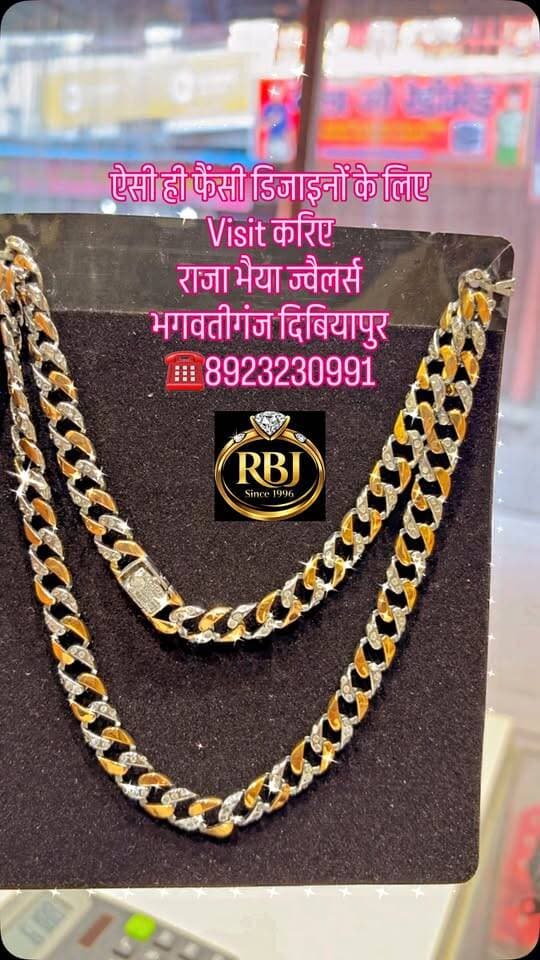 ✨ रॉयल लुक, दमदार अंदाज़! ✨
बेहद खूबसूरत डिमांडेड रॉयल फैंसी सिल्वर चेन 👑
शानदार डिजाइन और प्रीमियम फिनिश—जो पहली नज़र में ही दिल जीत ले। ❤️
📍 राजा भैया ज्वैलर्स
भगवतीगंज, स्टेशन रोड, दिबियापुर
📩 कीमत व अन्य जानकारी के लिए DM करें या आज ही विज़िट करें।
#SilverChain #FancySilverChain #RoyalChain #MensChain #SilverJewellery RajaBhaiyaJewellers Dibiyapur JewelleryReels