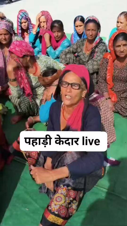टिहरी प्रताप नगर की रेशमा बिष्ट का 32 दिन बाद भी नहीं लगा सुराग, आक्रोशित परिजनों ने किया सड़क जाम—पुलिस से हुई तीखी नोकझोंक!!