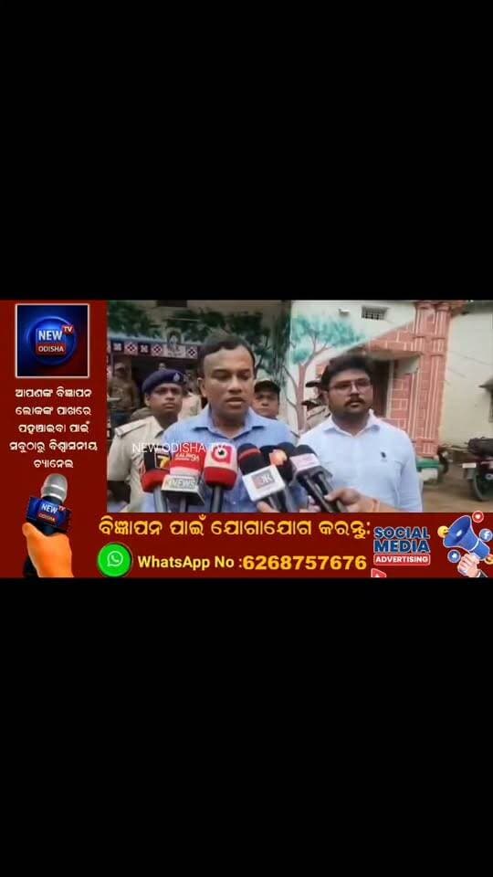 ଜୟପୁରରେ କଲରା ପତରିଆ ବାଘ ଛାଲ ଜବତ । ଚାଲାଣ ଅଭିଯୋଗରେ ସ୍ଥାନୀୟ ଲିଙ୍ଗରାଜ ନଗର ଅଞ୍ଚଳ ବିଭୂତି ପାତ୍ର ଗିରଫl #jayapur #jeypore #Odisha #newodishatv