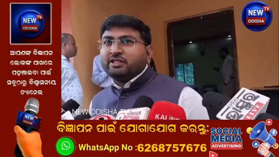 #ଜିଲ୍ଲାପାଳଙ୍କ_ପଦକ୍ଷେପକୁ_ସ୍ୱାଗତ
ମଦ ବନ୍ଦ ପାଇଁ ଜିଲ୍ଲାପାଳଙ୍କୁ ମହିଳାଙ୍କ ଦାବି ପତ୍ର ପ୍ରଦାନ #Kotpad #koraput #Odisha #newodishatv