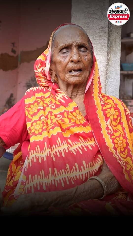 #पैसों_की_चमक_फीकी_पड़_जाती_है_जब_जनता_का_विश्वास_साथ_खड़ा_हो।
105 वर्ष की तरविणी देवी देंगी 89 वां अपना वोट।
न नोटों का जोर, न दिखावे का शोर... क्योंकि वोट पैसों से नहीं, दिल से मिलते हैं।
#bissau #dmjhunjhunu #shekhawatiexpress #vote #electrician #rajasthan