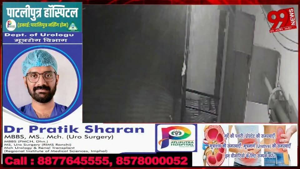 #बोकारो में #बंद #मकान से 30 #लाख की #चोरी, #कार्रवाई से #असंतुष्ट #पीड़ित #SP से #मिले