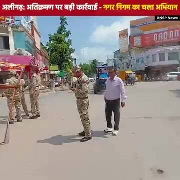 अलीगढ़ में अतिक्रमण के खिलाफ नगर निगम का अभियान | Aligarh News #shorts