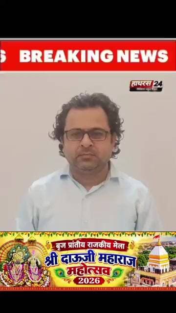 28 सितंबर को दाऊजी मेले में धमाल मचाएंगे कुलदीप सिंह चौहान