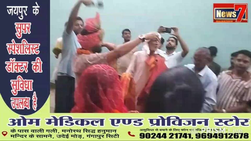 Live streaming of Manohar Lal Gupta