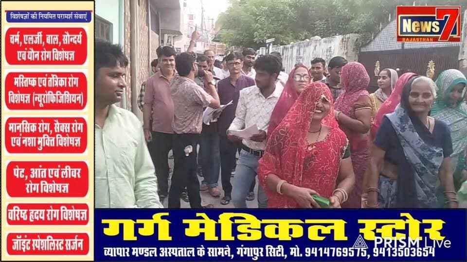 वार्ड 49 में निर्दलीय प्रत्याशी दुर्गेश नंदिनी का जनसंपर्क अभियान तेज #nikaychunav2026 #Gangapurcity #election2026 #News7
