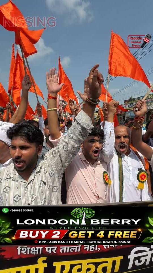 स्वर्ण समाज हुआ एक साथ,यूजीसी रुलबैक के नारो से गूंजा निसिंग, प्रदर्शन कर नायब तहसीलदार को सौंपा राष्ट्रपति के नाम ज्ञापन
कस्बे के श्री सनातन धर्म शिव मंदिर में यूजीसी रूल बैक की मांग को लेकर स्वर्ण समाज के लोगो की बैठक आयोजित हुई। जिसमे आसपास के गांवो से पहुंचे सैंकड़ों लोगो ने भाग लिया। अध्यक्षता राष्ट्रीय हिंदू वाहिनी के सदस्य कुलदीप राणा ने की। इसमें ब्राह्मण सभा करनाल के प्रधान सुरेंद्र बड़ौता भी पहुंचे। उन्होंने कहा कि बीसी समाज के भाईयो ने यूजीसी कानून लाने की मांग नही की। सरकार ने अपने आप लागू किया है। इससे आपसी भाईचारे में दरार पड़ने से सामाजिक तानाबाना बिगड़ने का अंदेशा है। उन्होंने कहा की मकराना के आदेश पर दिल्ली भी जाना पड़ सकता है। अपनी आने वाली पीढ़ियों के भविष्य के लिए यूजीसी के विरोध में अपनी आवाज बुलंद करनी होगी। मकराना ने अकेले ही विरोध शुरू किया था। जिसका कारवां जुड़ता गया। आज स्वर्ण एकता दिखानी होगी। स्वर्ण समाज ने बीजेपी को सत्तासीन किया। उसी ने स्वर्णों की अनदेखी की। अशोक शर्मा कुरुक्षेत्र ने कहा कि यूजीसी का विरोध सभी पार्टियों का विरोध है। हमारे नेता ही हमारी आवाज नहीं उठा रहे। इस बार चुनाव परिणाम उम्मीद से अलग होंगे। कुलदीप राणा ने कहा कि राजपूत समाज ब्राह्मण समाज के साथ खड़ा हैं और खड़ा रहेगा। आज यूजीसी के प्रति रोष गांवो से दिल्ली तक सुनाई देता हैं। वापसी तक जारी रहेगी। संदीप शर्मा ब्रास ने कहा कि हमे कानून के दायरे में रहकर समझदारी, संयम। और नीति बनाकर यूजीसी कानून के खिलाफ लड़ना होगा। बैठक में विभिन्न समाज के लोगो ने विषय पर अपने अपने सुझाव रखे।
राष्ट्रपति के नाम सौंपा ज्ञापन
इस दौरान यूजीसी रूल बैक के नारे लगाते हुए युवा बीच बाजार से होते हुए शिव मंदिर से उप तहसील पहुंचे। उन्होंने नायब तहसीलदार सुरेश कुमार को राष्ट्रपति के नाम ज्ञापन सौंपा। जयवीर सलवान ने कहा कि 10 सितंबर को बराड़ा और 11 को असंध की अनाजमंडी में यूजीसी के रूल बैक वापसी की मांग की जाएगी। जिसमे एसडीएम को राष्ट्रपति के नाम ज्ञापन दिया जाएगा। रोष प्रदर्शन भी निकाला जाएगा। इसमें लोगो को भारी संख्या में पहुंचने का आह्वान किया गया। रविप्रताप राणा ने कहा कि यूजीसी कानून लाकर सरकार ने स्वर्ण समाज को संगठित होने पर मजबूर कर दिया है। स्वर्ण समाज अपने अधिकारों को समझने लगा है। स्वर्ण विरोधी दूसरे कानूनों में भी संशोधन की जरूरत है। मौके पर राजकुमार, देशराज गुनियाना,नरेश ब्रास, अशोक कुमार, भीम सिंह, गौरव अगोंध, राजू ब्रास सहित सभी गांवो के लोग मौजूद थे।
