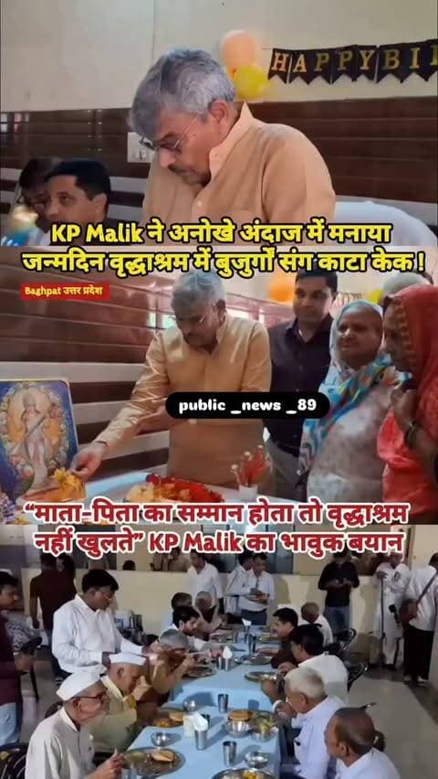 #baghpat #news #newsupdate #viralvideos #newpost
