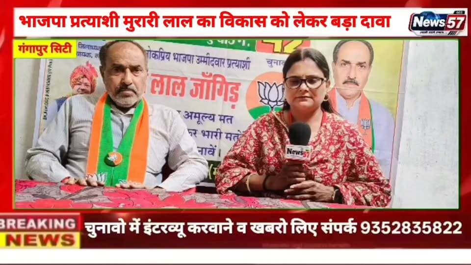 AD
गंगापुर सिटी में वार्ड 42 में भाजपा प्रत्याशी मुरारी लाल का विकास को लेकर बड़ा दावा
#hilightsfollowers #followersreels #followersnonfollowers #NewsUpdate #updatechallenge #highlight #Gangapurcity #followers #karoli #सवाई Amita Meena Journalist News57