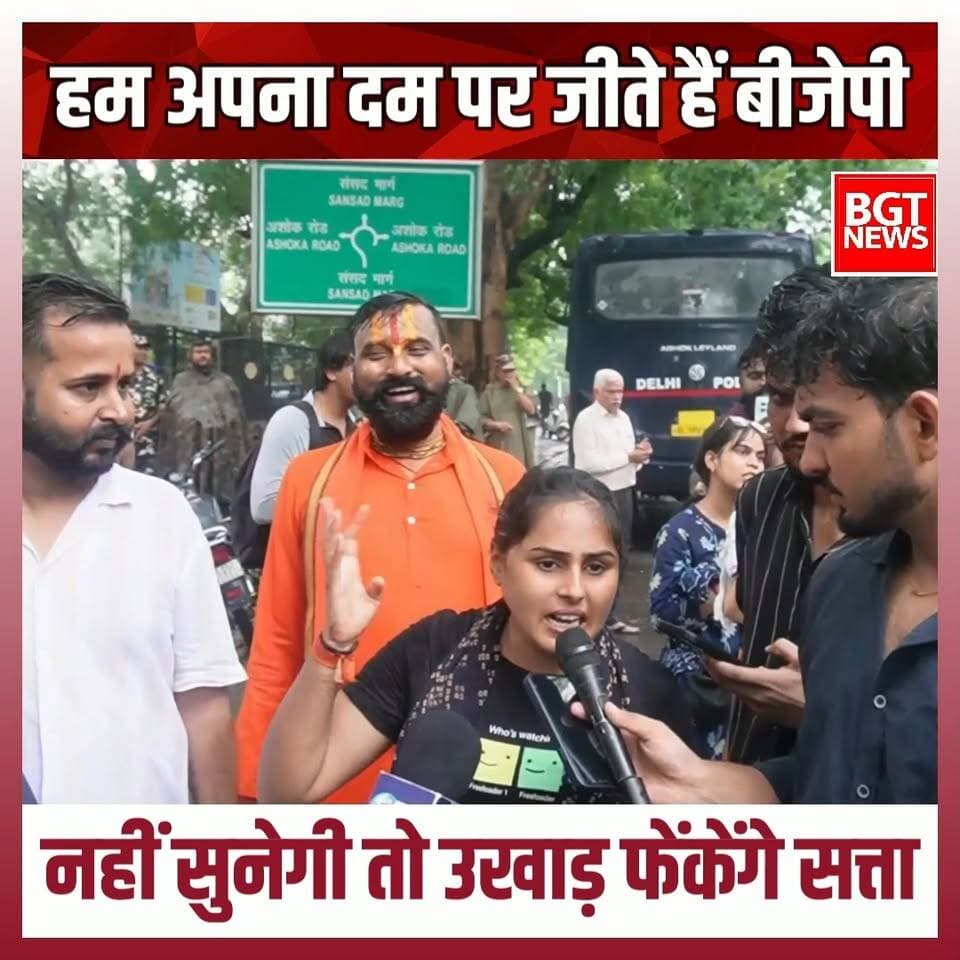 हम अपना दम पर जीते हैं बीजेपी नहीं सुनेगी तो उखाड़ फेंकेंगे सत्ता