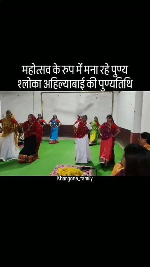 पुण्य श्लोका देवी अहिल्याबाई होल्कर की 231वीं पुण्यतिथि अहिल्योत्सव कमेटी द्वारा 7 दिवसीय महोत्सव के रुप में मनाई जा रही है। महोत्सव के निमित्त धार्मिक, सांस्कृतिक, बौद्धिक एवं रचनात्मक गतिविधियां आयोजित की जा रही है, जिसमें बच्चे, युवा वर्ग सहित महिला-पुरुष भाग लेकर मातोश्री के प्रति अपनी कृतज्ञता व्यक्त कर रहे है। महोत्सव का समापन 10 सितंबर को भव्य पालकी शोभायात्रा के साथ होगा।
आयोजन समिति अध्यक्ष अनिल कोंकणे, वरिष्ठ उपाध्यक्ष सोपानराव पंवार ने बताया महोत्सव की शुरुआत 3 सितंबर को भाषण एवं निबंध व चित्रकला प्रतियोगिता के साथ की गई। उत्कृष्ट स्कूल में आयोजित प्रतियोगिता में विद्यार्थियों ने अहिल्याबाई के जीवन वृतांत विषय पर कैनवास पर अहिल्याबाई के अलग-अलग चित्र बनाकर कल्पनाओं के रंग भरे, एवं निबंध में अपनी भावनाएं व्यक्त की। 6 सितंरबर को महिलाओं का हल्दी कुमकुम कार्यक्रम मल्हार मांगलिक भवन बिस्टान रोड़ नहर किनारे आयोजित किया