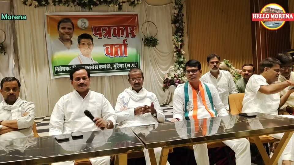 Hello morena के सवालों पर कांग्रेसियों के जवाब सुनिये और बताइए कि क्या विपक्ष अपनी भूमिका सही से निभा रहा है👇
