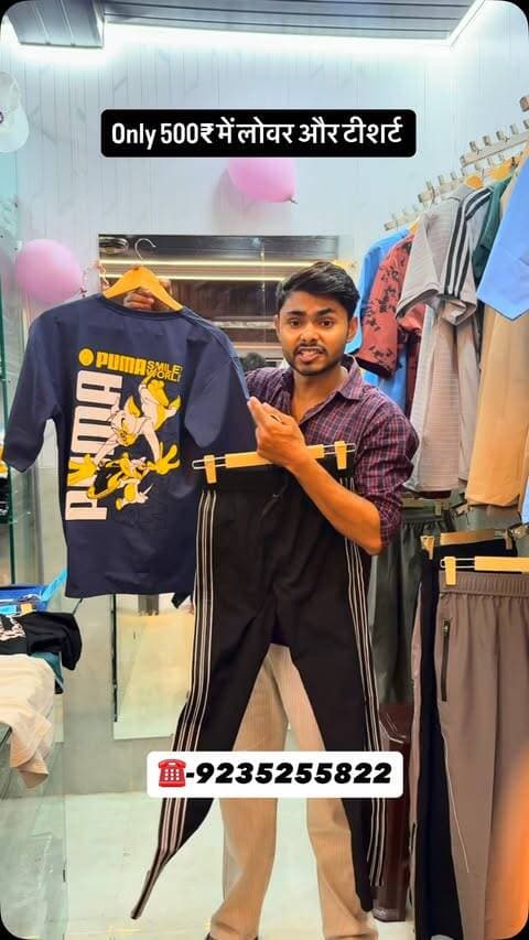 अकबरपुर में लोवर और टीशर्ट का धमाका 💥
Follow @hikanpurdehat
#lower #tshirt #fashion #akbarpur #kanpurdehat