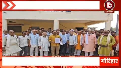 अतिवृष्टि से फसलें बर्बाद और मकान धराशायी, मुआवजे की मांग को लेकर ग्रामीणों ने एसडीएम को सौंपा ज्ञापन #chhatarpur #gaurihar