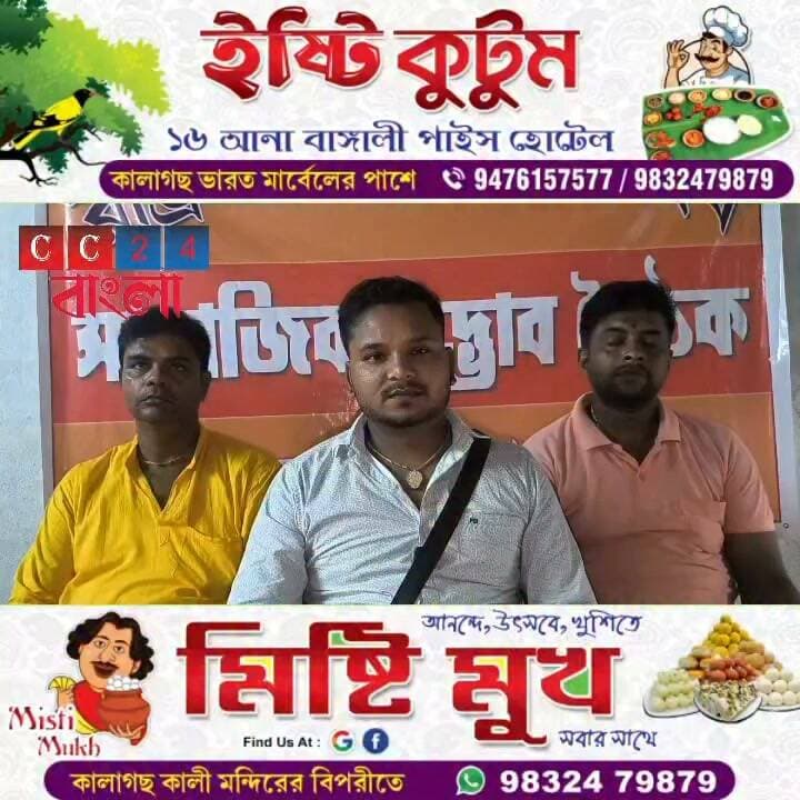 পুজোর আগে চা শ্রমিকদের বোনাস নিয়ে বড় দাবি বঙ্গীয় চা মজদুর সংঘের—শুনুন কী বললেন সংগঠনের নেতৃত্ব