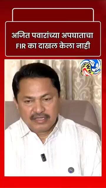 एफआयआर का दाखल केला नाही #sainews24 #media #maharashtranews #shortvideo #news #samartha #promovideo
