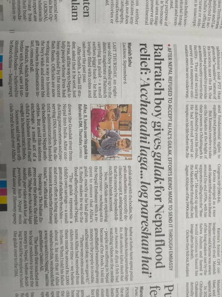 अब कोई बताएगा की ये खबर भी (मासूम ने दिया जिलाधिकारी को गुल्लक) कुशीनगर की थी तो बहराइच से कैसे लग गई,,😄😄