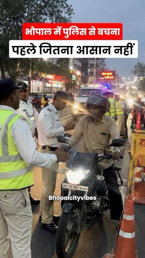 अब भोपाल में ट्रैफिक नियम तोड़कर बचना पहले जितना आसान नहीं!**
शहर में ट्रैफिक पुलिस ने चेकिंग का पूरा तरीका बदल दिया है। क्या आपको लगता है कि इससे सड़क हादसे और ट्रैफिक नियमों का उल्लंघन कम होगा? 👇
#Bhopal #BhopalNews #TrafficPolice #MPNews #SoormaBhopal