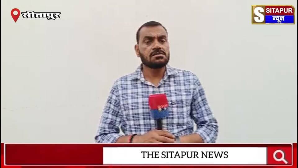 सीतापुर न्याय की आस में परिवार भैंस लेकर पहुंचा डीएम ऑफिस, 38 किलोमीटर पैदल चलकर लगाई गुहार