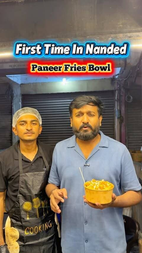 🍟🔥 नांदेडकर, फ्राइज लव्हर्ससाठी आलीये एकदम भन्नाट ट्रीट! @wtf_wowthefries
नांदेडमध्ये पहिल्यांदाच वॉव द फ्राइज घेऊन आले आहेत भन्नाट पनीर फ्राइज बाउल! 😍🧀
इथे मिळणार आहेत फ्राइजच्या एकापेक्षा एक जबरदस्त व्हरायटीज 👇
🌶️ चिली चीज फ्राइज
🧀 पेरीपेरी चीजी फ्राइज
🔥 कोरियन बार्बेक्यू फ्राइज
🌽 नाचोस फ्राइज
🥘 स्पेशल पनीर फ्राइज बाउल
म्हणजे प्रत्येक बाउलमध्ये वेगळी चव आणि एकदम मस्त कॉम्बिनेशन! 🤤
📍 लोकेशन: वॉव द फ्राइज, अपोजिट अमृत कॅफे, नियर श्रीराम पोहा सेंटर, आनंदनगर, नांदेड
⏰ टायमिंग: संध्याकाळी 5 ते रात्री 10 वाजेपर्यंत
तर फ्राइजची क्रेझ असेल, तर वॉव द फ्राइजला एकदा नक्की भेट द्या! 🍟❤️
#NandedFoodies #NandedFood #FriesLovers #PaneerFries #NandedEats