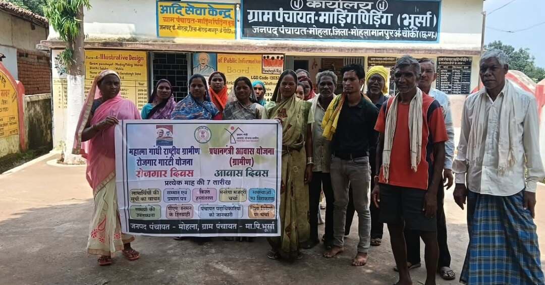 कलेक्टर श्रीमती तनुजा सलाम के निर्देशानुसार एवं जिला पंचायत सीईओ श्री उज्ज्वल पोरवाल के मार्गदर्शन में जिले की सभी 185 ग्राम पंचायतों में आवास एवं रोजगार दिवस का आयोजन किया गया।
कार्यक्रम में ग्रामीणों एवं आवास हितग्राहियों को प्रधानमंत्री आवास योजना (ग्रामीण), वीबी-जी रामजी सहित विभिन्न जनकल्याणकारी योजनाओं की जानकारी दी गई। पूर्ण आवास वाले हितग्राहियों को श्रीफल एवं पौधा भेंट कर सम्मानित किया गया तथा घर-आंगन में पौधारोपण कर “आवास से समृद्धि और हरियाली की ओर कदम” का संदेश दिया गया।
साथ ही रोजगार एवं आजीविका से जुड़ी योजनाओं की जानकारी देकर ग्रामीणों को उपलब्ध अवसरों का लाभ उठाने के लिए प्रेरित किया गया।
#mmacdistrict_cg #chhattishgarh #प्रधानमंत्री_आवास_योजना #vbgramg
@chhattisgarhcmo @dpr.chhattisgarh