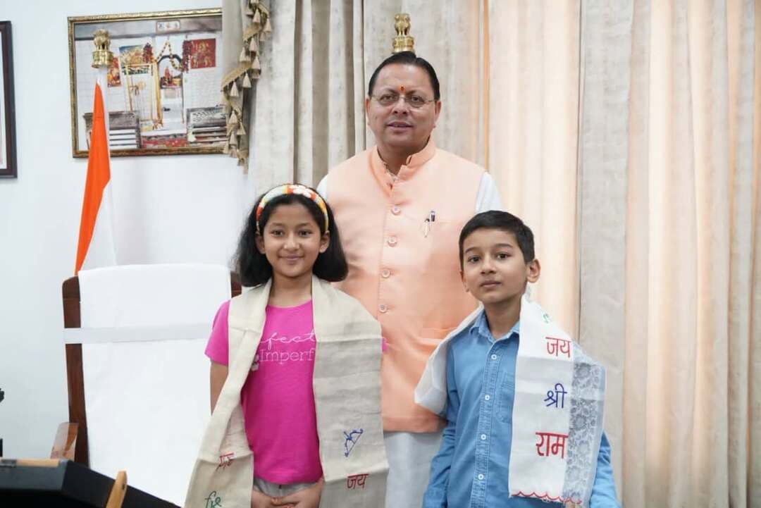 🇮🇳🏔️ उत्तराखंड के दो नन्हे पर्वतारोहियों ने अफ्रीका की सबसे ऊंची चोटी माउंट किलिमंजारो फतह कर प्रदेश का नाम रोशन किया है।
मुख्यमंत्री पुष्कर सिंह धामी से आज मुख्यमंत्री आवास में 9 वर्षीय मास्टर रियांश पंत और 10 वर्षीय प्रिशा रावत ने भेंट की। मुख्यमंत्री ने दोनों बच्चों को इस शानदार उपलब्धि पर बधाई देते हुए उनके उज्ज्वल भविष्य की कामना की।
रियांश पंत, निवासी चीनाखान अल्मोड़ा और प्रिशा रावत, निवासी बैलपड़ाव नैनीताल ने 22 अगस्त 2026 को 5,895 मीटर ऊंची माउंट किलिमंजारो चोटी का सफल आरोहण कर वहां तिरंगा फहराया था। 🇮🇳
मुख्यमंत्री ने कहा कि इतनी कम उम्र में इस चुनौतीपूर्ण चोटी का आरोहण बच्चों के साहस, दृढ़ संकल्प और आत्मविश्वास का परिचायक है। उनकी यह सफलता उत्तराखंड के अन्य बच्चों और युवाओं को भी बड़े लक्ष्य तय कर उन्हें हासिल करने की प्रेरणा देगी।
#MountKilimanjaro #RiyanshPant #PrishaRawat #Uttarakhand #PushkarSinghDhami #YoungMountaineers #PrideOfUttarakhand #IndianFlag #ChampawatKhabar