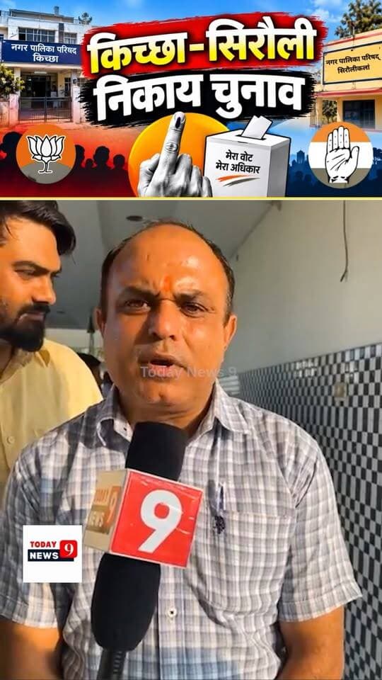 कांग्रेस से दावेदारी पेश करने कौन कौन पहुँचा देखिये ?