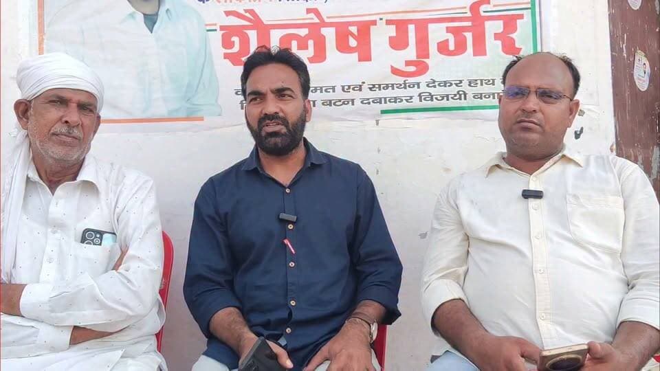 नगर परिषद टोंक के वार्ड 24 से शैलेश गुर्जर का बड़ा दावा का पार्ट 28