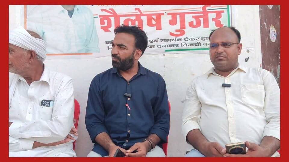 नगर परिषद टोंक के वार्ड 24 से शैलेश गुर्जर का बड़ा दावा का पार्ट 23