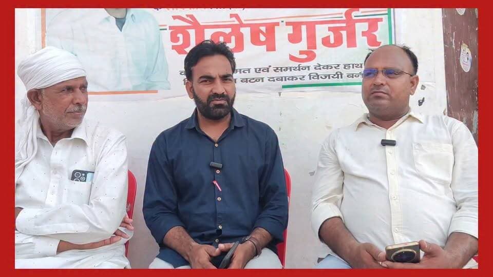 नगर परिषद टोंक के वार्ड 24 से शैलेश गुर्जर का बड़ा दावा का पार्ट 22