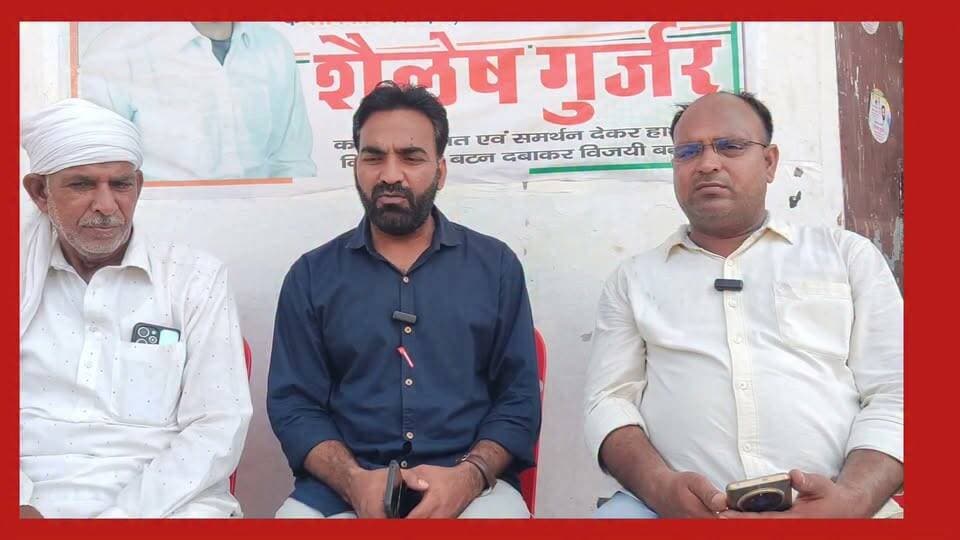 नगर परिषद टोंक के वार्ड 24 से शैलेश गुर्जर का बड़ा दावा का पार्ट 20