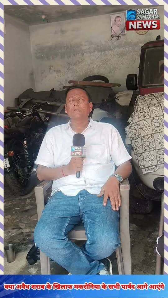 अवैध शराब के खिलाफ एक और पार्षद आए आगे #cmomadhyapradesh #PMOIndia #trendingvideo #viralreelsシ #nonfollowers