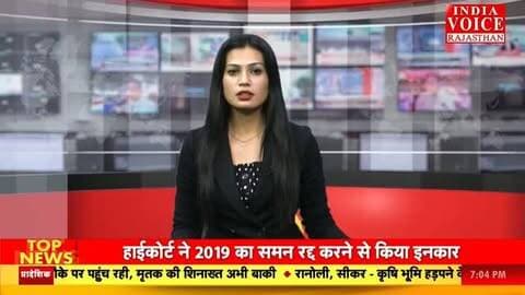 Merta News: मेड़ता वार्ड-10 में निर्दलीय रामज्योत का चुनावी अभियान तेज, जनता का विश्वास और विकास बने मुद्दे |
#IndiaVoiceRajasthan #NagaurNews #MertaNews #IndependentCandidate #NikayChunav BreakingNews