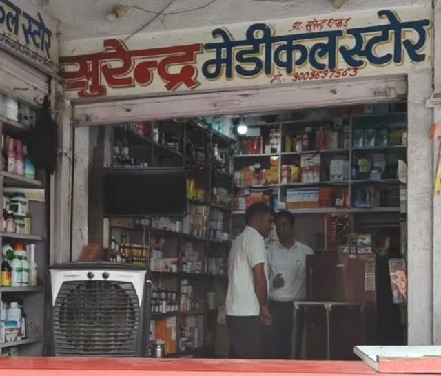 मुरैना — औषधि प्रशासन की मेडिकल स्टोरों पर कार्रवाई। अनियमितताएं पाए जाने पर एक मेडिकल स्टोर का लाइसेंस निरस्त और तीन के लाइसेंस निलंबित किए गए। वहीं, गंभीर अनियमितताओं पर एक मेडिकल स्टोर को आगामी आदेश तक बंद रखने के निर्देश दिए गए हैं।