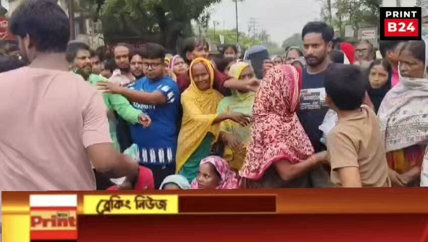রঘুনাথগঞ্জে প্রধান গঠনে প্রশাসনিক গাফিলতির অভিযোগে পথঅবরোধ, অনাস্থা ঘিরে চরম উত্তেজনা।