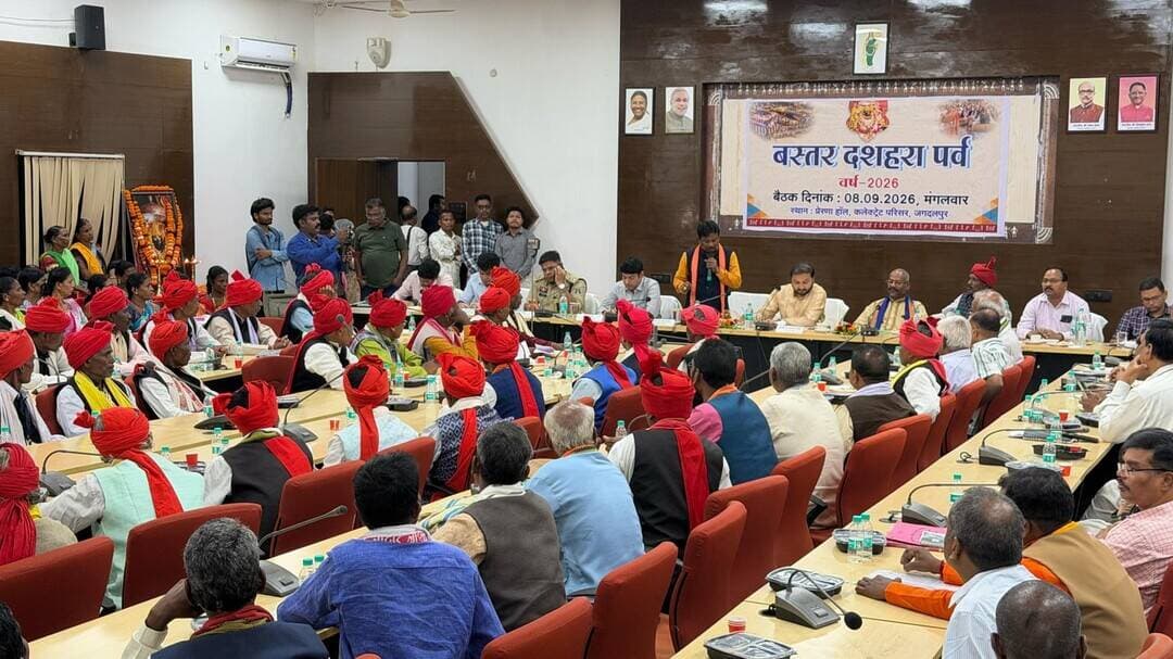 बस्तर दशहरा 2026. आस्था और परंपरा की भव्य गाथा 🎭
75 दिवसीय विश्वप्रसिद्ध बस्तर दशहरा इस वर्ष भी अपनी पारंपरिक गरिमा और भव्यता के साथ मनाया जाएगा।
बस्तर की संस्कृति और आस्था को विश्व पटल पर नई पहचान दिलाने के साथ इसे यूनेस्को की सांस्कृतिक धरोहर सूची में शामिल कराने पर भी जोर दिया जा रहा है। 🌏
बैठक में प्रमुख निर्णय:
✨ श्री बलराम मांझी नए उपाध्यक्ष निर्वाचित
💰 ₹1.21 करोड़ का बजट प्रस्तावित
🏛️ देवस्थलों पर बेहतर व्यवस्थाओं पर जोर
🛡️ प्रमुख पूजा स्थलों पर सुरक्षा सुविधाएं
🧹 मावली परघाव मार्ग की विशेष सफाई
👑 पारंपरिक वेशभूषा में मांझी-चालकी की सहभागिता
🌏 राष्ट्रीय एवं अंतरराष्ट्रीय स्तर पर प्रचार-प्रसार
बस्तर दशहरा सिर्फ एक धार्मिक पर्व नहीं, बल्कि सदियों से चली आ रही आस्था, परंपरा, सामाजिक समरसता और सांस्कृतिक विरासत का उत्सव है।
बस्तर की पहचान. बस्तर की परंपरा. बस्तर का गौरव। ❤️
📍 जगदलपुर, बस्तर
🎭 बस्तर दशहरा 2026