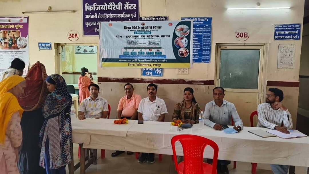 विश्व फिजियोथेरेपी दिवस पर कार्यक्रम आयोजित
-----
विश्व फिजियोथेरेपी दिवस के अवसर पर राष्ट्रीय वृद्धजन स्वास्थ्य देखभाल कार्यक्रम के अंतर्गत जिला चिकित्सालय श्योपुर में निःशुल्क फिजियोथेरेपी एवं स्वास्थ्य परीक्षण शिविर का सफल आयोजन किया गया।
शिविर का शुभारंभ वरिष्ठ चिकित्सक एवं पूर्व सिविल सर्जन डॉ. एसके तिवारी द्वारा किया गया। इस अवसर पर सिविल सर्जन डॉ. एसएन बिंदल के मार्गदर्शन में चिकित्सकों एवं सहयोगी स्टाफ द्वारा शिविर में आए मरीजों को स्वास्थ्य सेवाएं उपलब्ध कराई गईं।
शिविर में डॉ. विष्णु गर्ग (एम.डी. मेडिसिन), डॉ. ललित शर्मा (अस्थि रोग विशेषज्ञ), डॉ. गजेन्द्र धाकड़ (आरएमओ), डॉ. रेखा करोची (फिजियोथेरेपिस्ट), श्री रवि शर्मा (डाटा एंट्री ऑपरेटर), श्री अरविंद शाक्य (डाटा एंट्री ऑपरेटर) सहित अन्य चिकित्सकों एवं सहयोगी स्टाफ ने महत्वपूर्ण योगदान दिया।
शिविर में कुल 85 लोगों ने सहभागिता कर स्वास्थ्य सेवाओं का लाभ लिया, जिनमें 45 पुरुष एवं 40 महिलाएं शामिल थीं। जिनमें से 49 मरीजों ने फिजियोथेरेपी सेवाओं का लाभ लिया, जिसमें 28 पुरुष एवं 21 महिलाएं शामिल थीं। फिजियोथेरेपी के साथ-साथ अन्य स्वास्थ्य संबंधी समस्याओं से पीड़ित मरीजों का भी चिकित्सकीय परीक्षण कर निःशुल्क उपचार एवं दवाओं का वितरण किया गया।
शिविर के माध्यम से मरीजों को फिजियोथेरेपी के महत्व, शरीर की गतिशीलता बनाए रखने, दर्द एवं शारीरिक अक्षमता में कमी लाने तथा बेहतर जीवनशैली के संबंध में आवश्यक मार्गदर्शन प्रदान किया गया।
-
CM Madhya Pradesh
Jansampark Madhya Pradesh
#JansamparkMP
#sheopur