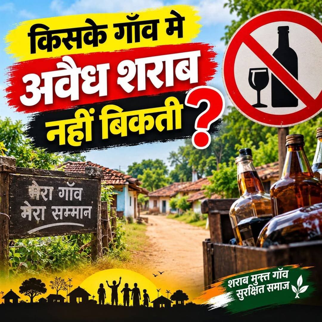कमेंट करके जरूर बतायें
