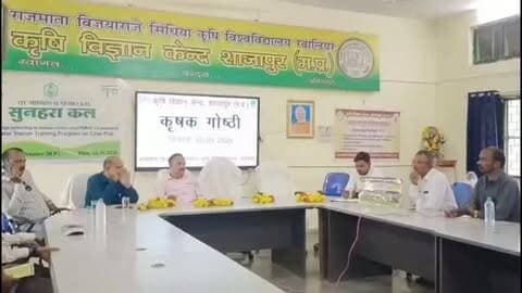प्रधानमंत्री कृषि सिंचाई योजना के तहत मास्टर ट्रेनर प्रशिक्षण कृषि विज्ञान केंद्र शाजापुर में आयोजित