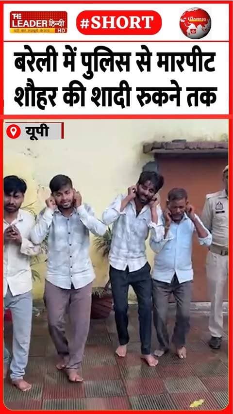 ख़बरें और भी हैं देखते रहिए द लीडर हिंदी...